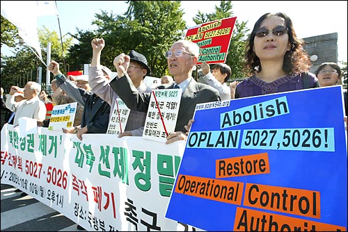 평화와통일을여는사람들(평통사) 회원들은 10일 오전 서울 용산구 국방부앞에서 북한정권제거와 대북선제정밀타격 내용을 담고 있는 작전계획 5027·5026 작성을 규탄하고 한미연합지휘체계와 한미동맹 해체를 요구하는 기자회견을 열었다. 